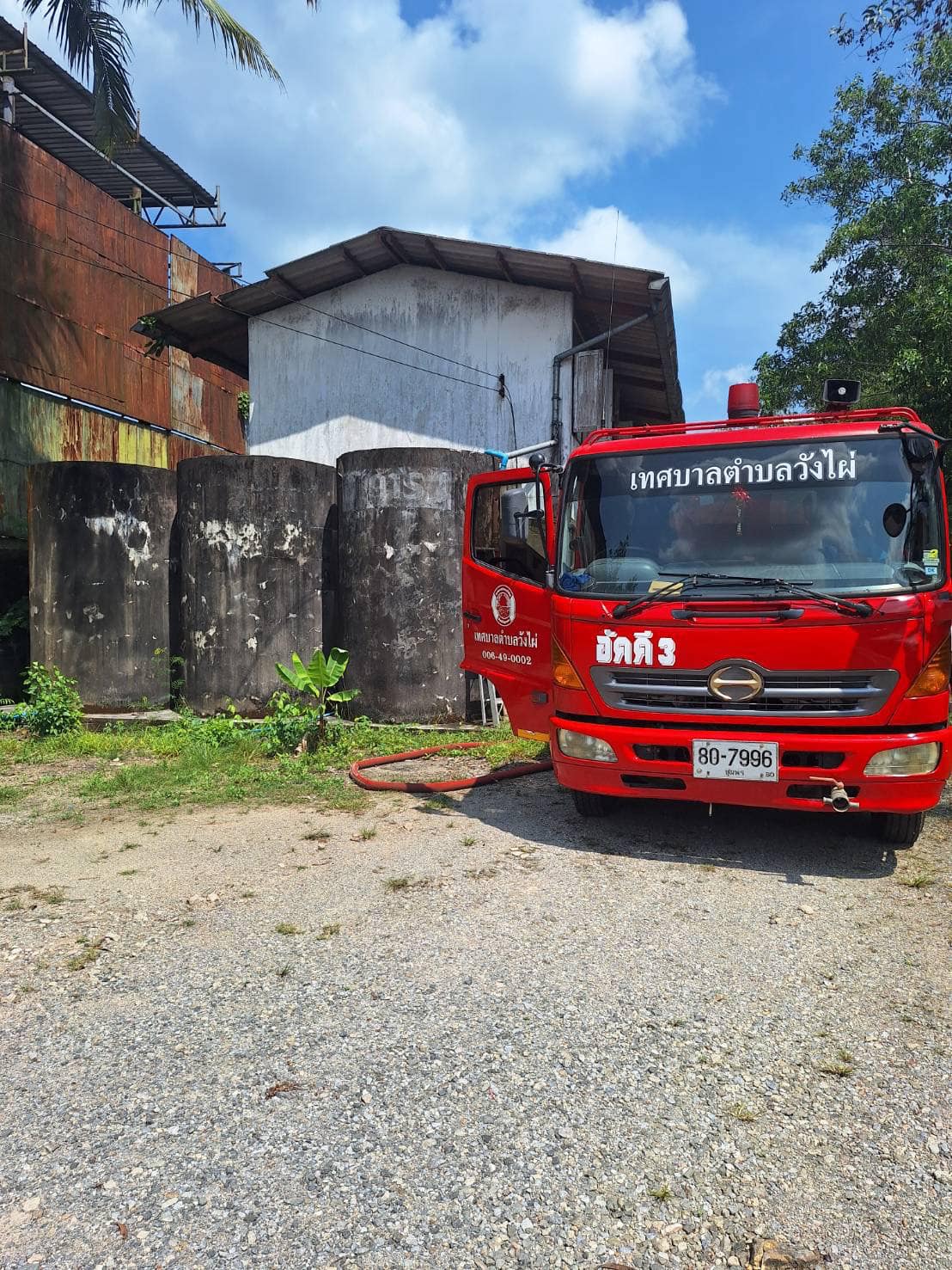 งานป้องกันและบรรเทาสาธารณภัย สำนักปลัด เทศบาลตำบลวังไผ่ ให้การสนับสนุนน้ำเพื่อการอุปโภค 💡คลิ๊ก Link ด้านล่างเพื่อดูข้อมูล