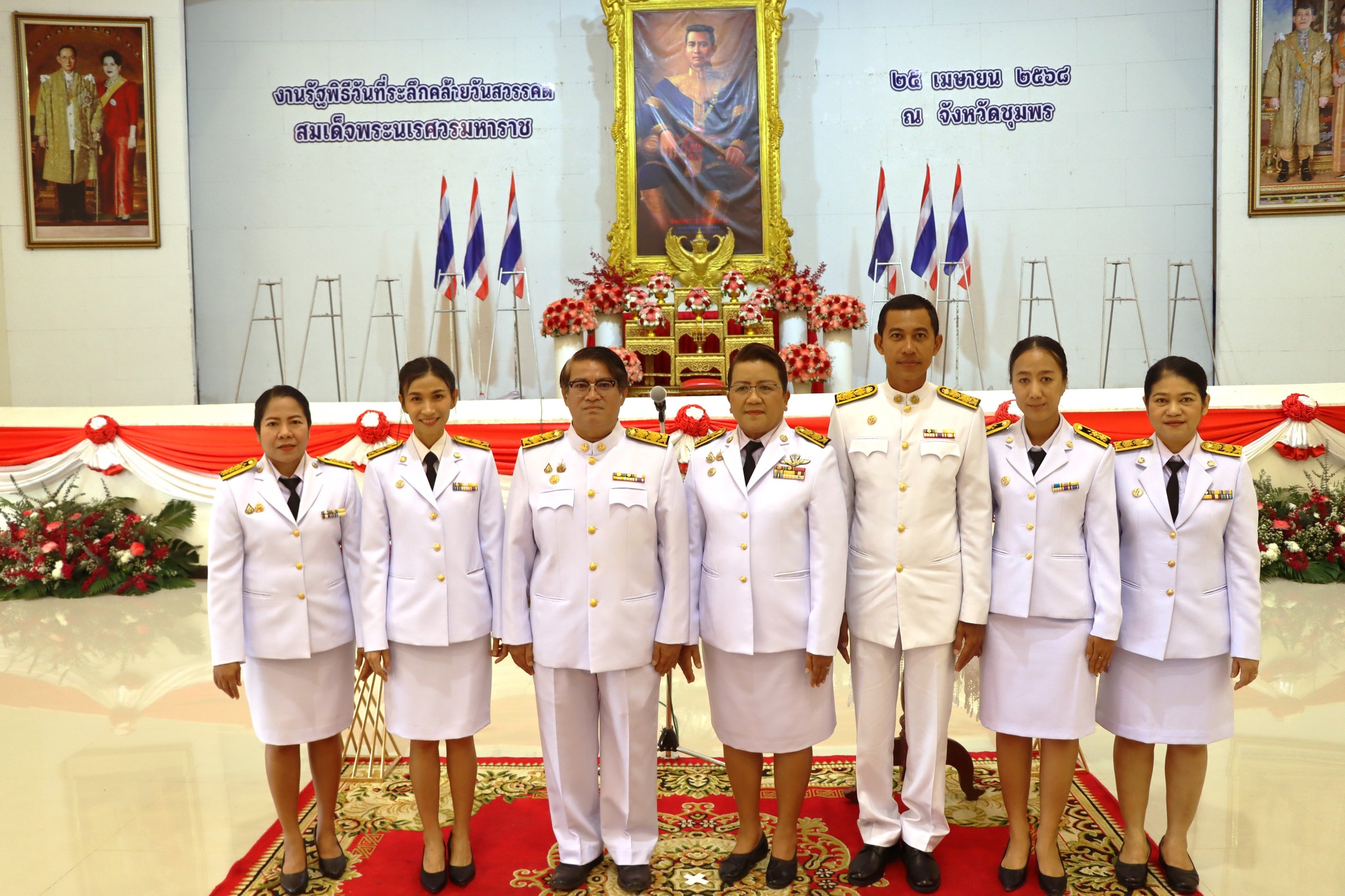พิธีวางพวงมาลาและถวายราชสดุดี วันคล้ายวันสวรรคตของสมเด็จพระนเรศวร มหาราช ✅ คลิ๊ก Link ด้านล่างเพื่อดูข้อมูล👇
