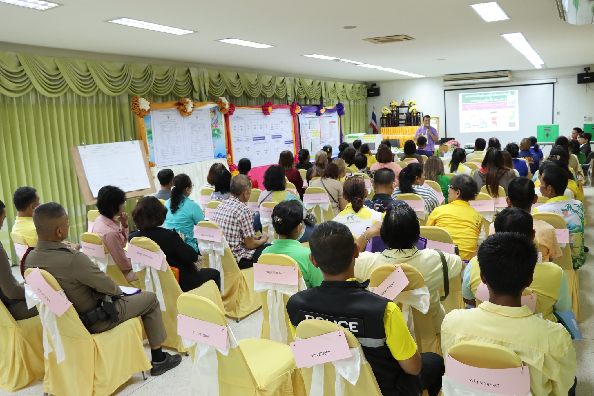 อบรมคณะกรรมการประจำหน่วยเลือกตั้ง เขต 2 ✅ คลิ๊ก Link ด้านล่างเพื่อดูข้อมูล👇