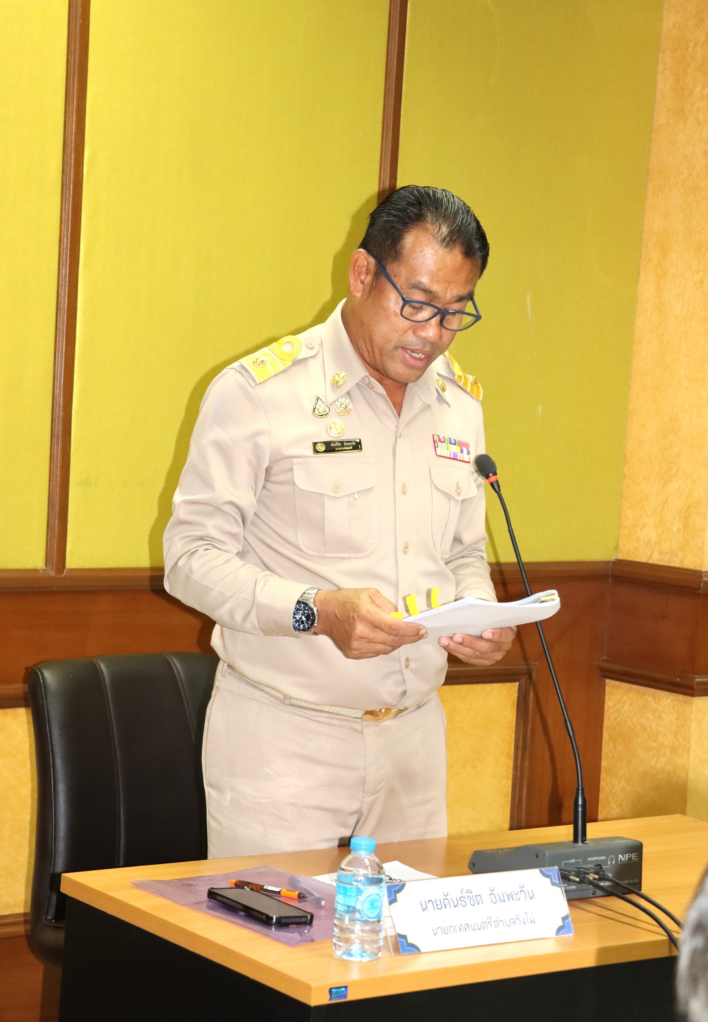 ประชุมสภาเทศบาลตำบลวังไผ่ สมัยสมัญ สมัยที่ 4 ครั้งที่ 1 ประจำปี 2568 ✅ คลิ๊ก Link ด้านล่างเพื่อดูข้อมูล👇