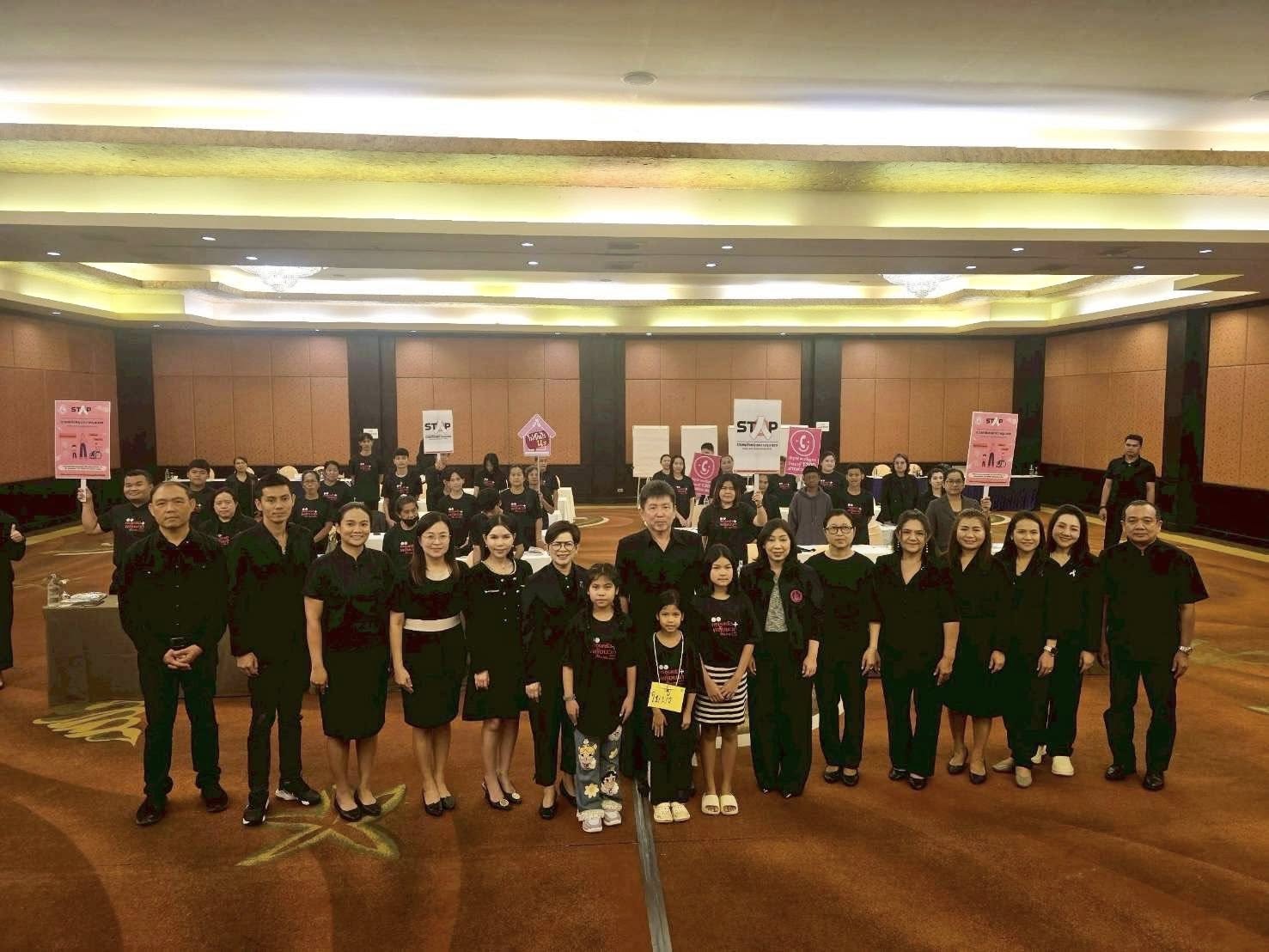 โครงการพัฒนาครอบครัวพลังบวกจังหวัดชุมพร ✅ คลิ๊ก Link ด้านล่างเพื่อดูข้อมูล👇