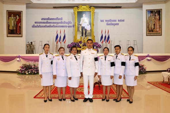 พิธีเฉลิมพระเกียรติ เนื่องในวันคล้ายวันสวรรคตครบ 100 ปี พระบาทสมเด็จพระมงกุฎเกล้าเจ้าอยู่หัว ✅ คลิ๊ก Link ด้านล่างเพื่อดูข้อมูล👇