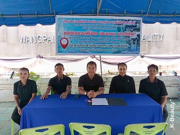 เทศบาลตำบลวังไผ่ ร่วมรับบริจาคสิ่งของของจากพี่น้องประชาชนชาววังไผ่และใกล้เคียง เครื่องอุปโภค บริโภคเพื่อช่วยเหลือประชาชนที่ประสบภัยน้ำท่วมในพื้นที่จังหวัดสงขลา ✅ คลิ๊ก Link ด้านล่างเพื่อดูข้อมูล👇