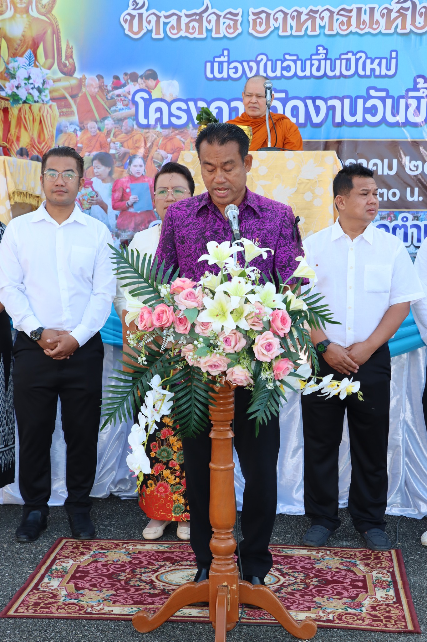 พิธีทำบุญตักบาตรข้าวสาร อาหารแห้ง เนื่องในโอกาสวันขึ้นปีใหม่ พุทธศักราช 2569