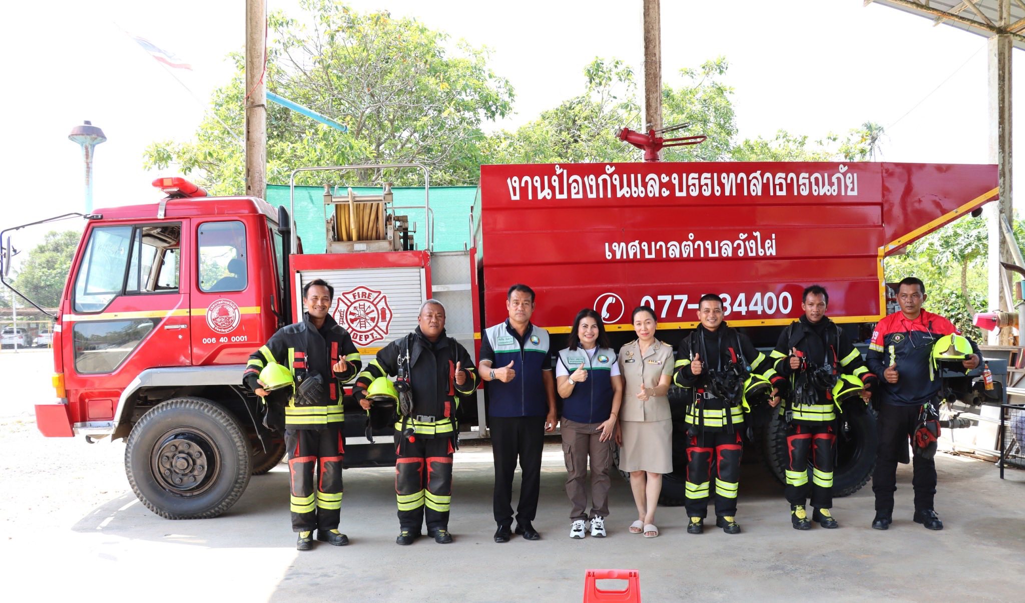 โครงการฝึกซ้อม การป้องกันระงับอัคคีภัยในสถานศึกษา ประจำปีงบประมาณ พ.ศ. 2569