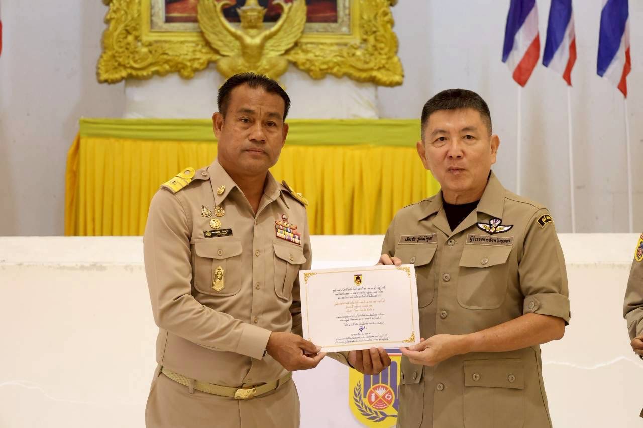 รับมอบรางวัลเชิดชูเกียรติ "ศูนย์ อปพร.ดีเด่น" รางวัลรองชนะเลิศอันดับ 1 ระดับเขต