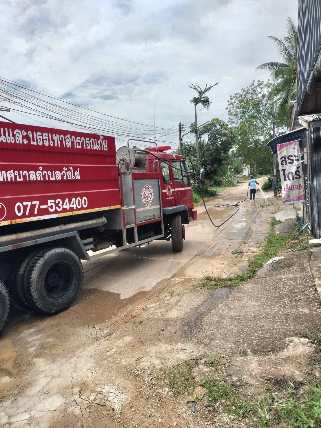 งานป้องกันและบรรเทาสาธารณภัย ลงพื้นที่ล้างถนนทำความสะอาดดินและทรายลอย
