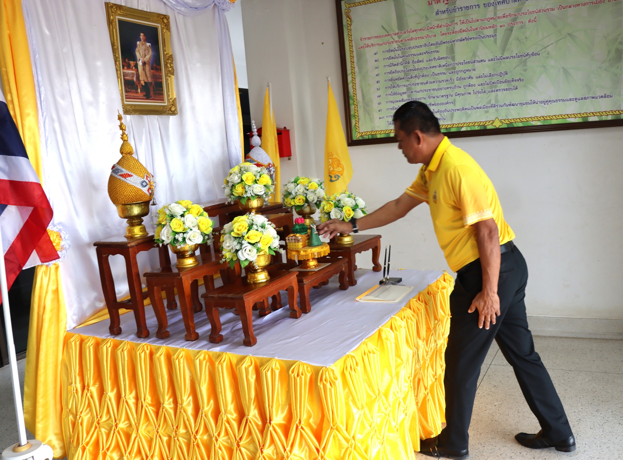 ลงนามถวายพระพรชัยมงคล เนื่องในโอกาสวันเฉลิมพระชนมพรรษา พระบาทสมเด็จพระเจ้าอยู่หัว