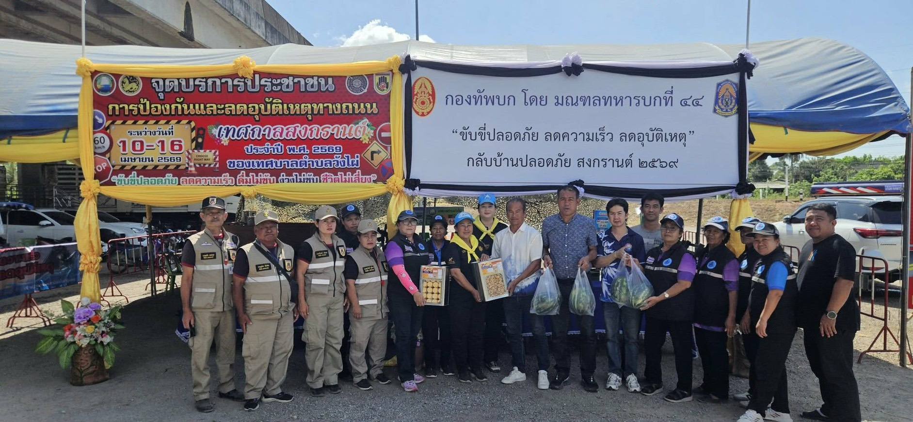 นายกเทศมนตรีตำบลวังไผ่ตรวจเยี่ยมจุดบริการประชาชน การป้องกันและลดอุบัติเหตุบนถนน
