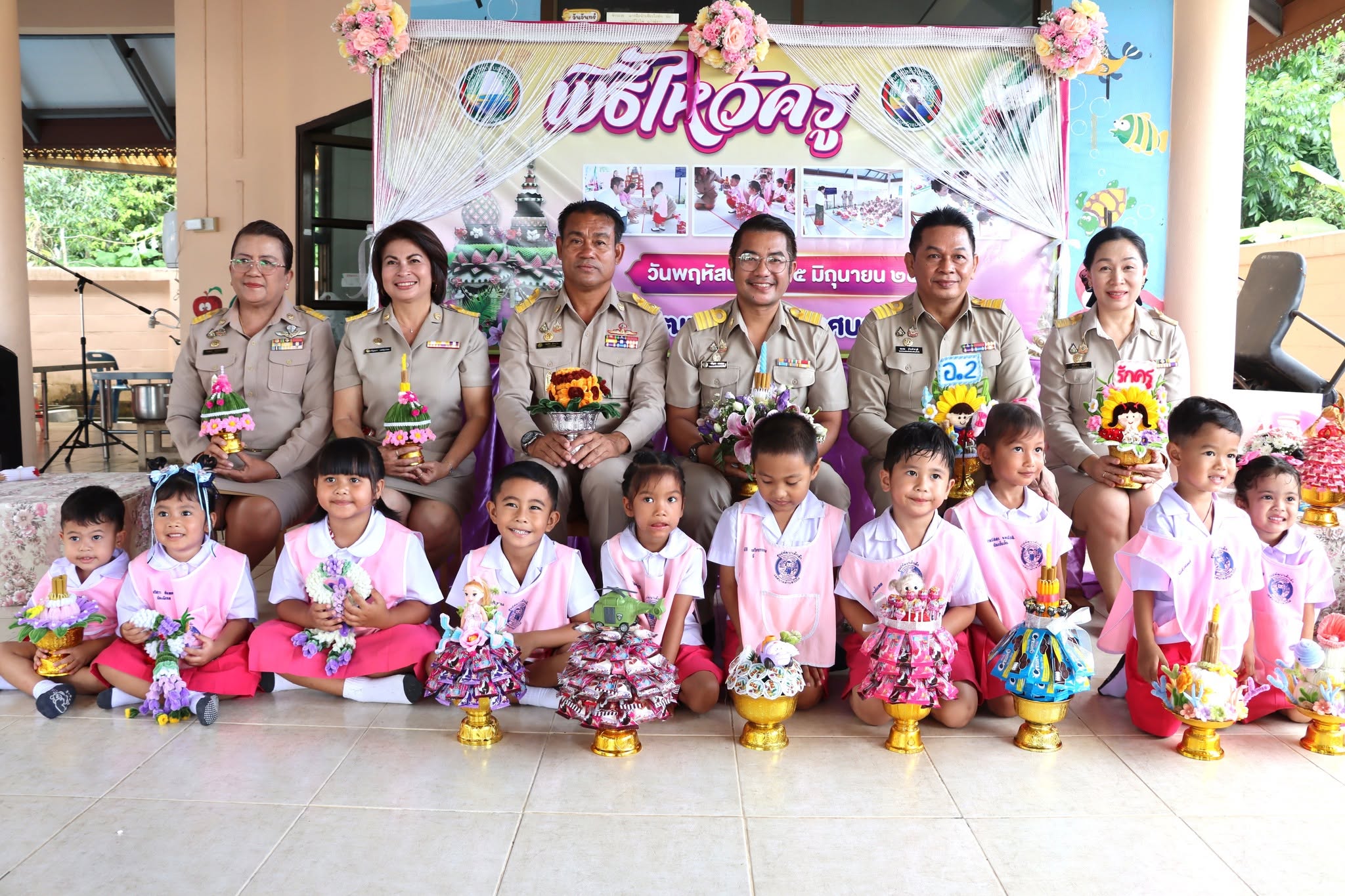 กิจกรรมวันไหว้ครู ประจำปีการศึกษา 2569