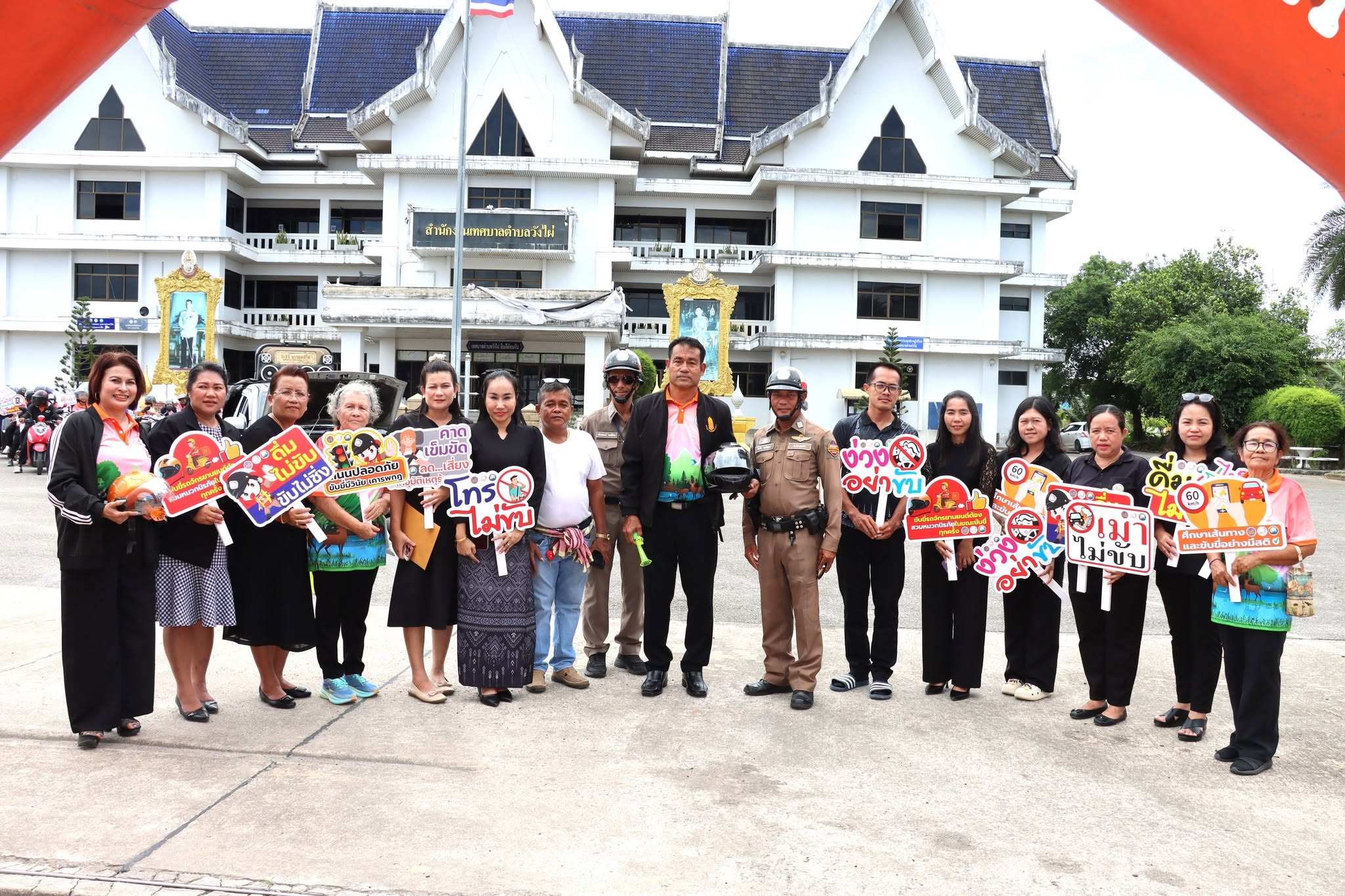 เทศบาลตำบลวังไผ่จัด โครงการฝึกอบรมเชิงปฏิบัติการป้องกันอุบัติเหตุทางถนน รุ่นที่ 3