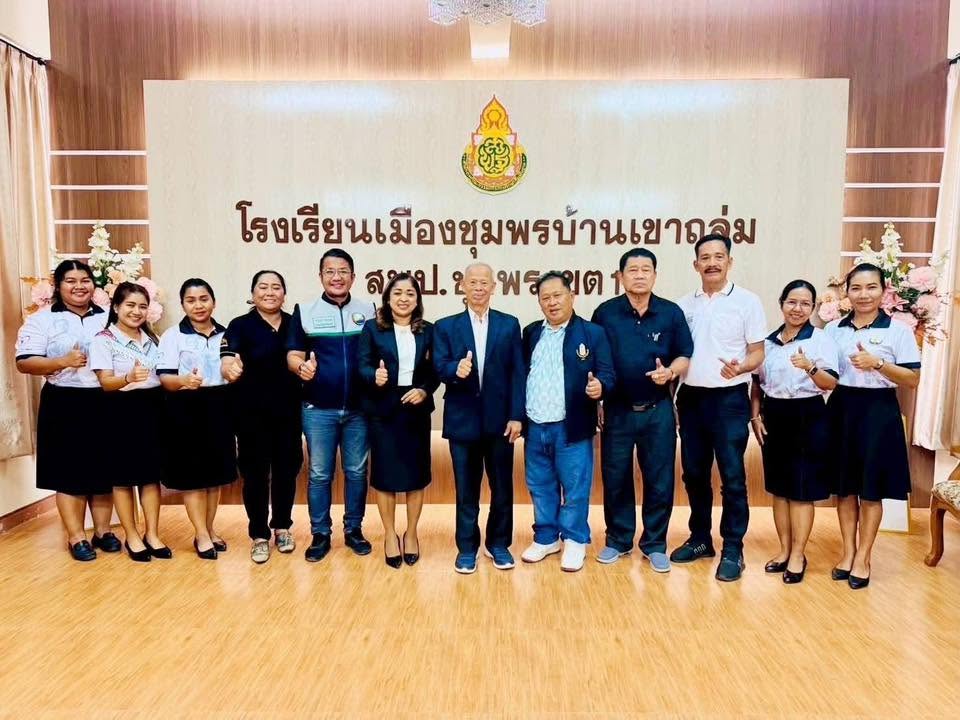 ประชุมคณะกรรมการสถานศึกษาโรงเรียนเมืองชุมพรบ้านเขาถล่ม ครั้งที่ 1/2569
