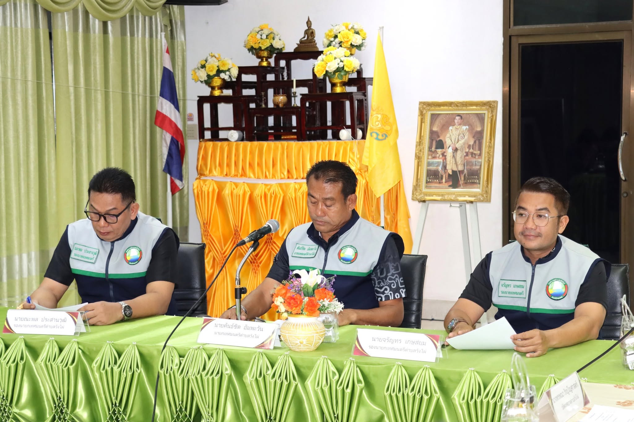 ประชุมคณะกรรมการพัฒนาเทศบาลตำบลวังไผ่และการประชุมประชาคมท้องถิ่น (ระดับตำบล)เพื่อพิจารณาร่างแผนพัฒนาท้องถิ่น