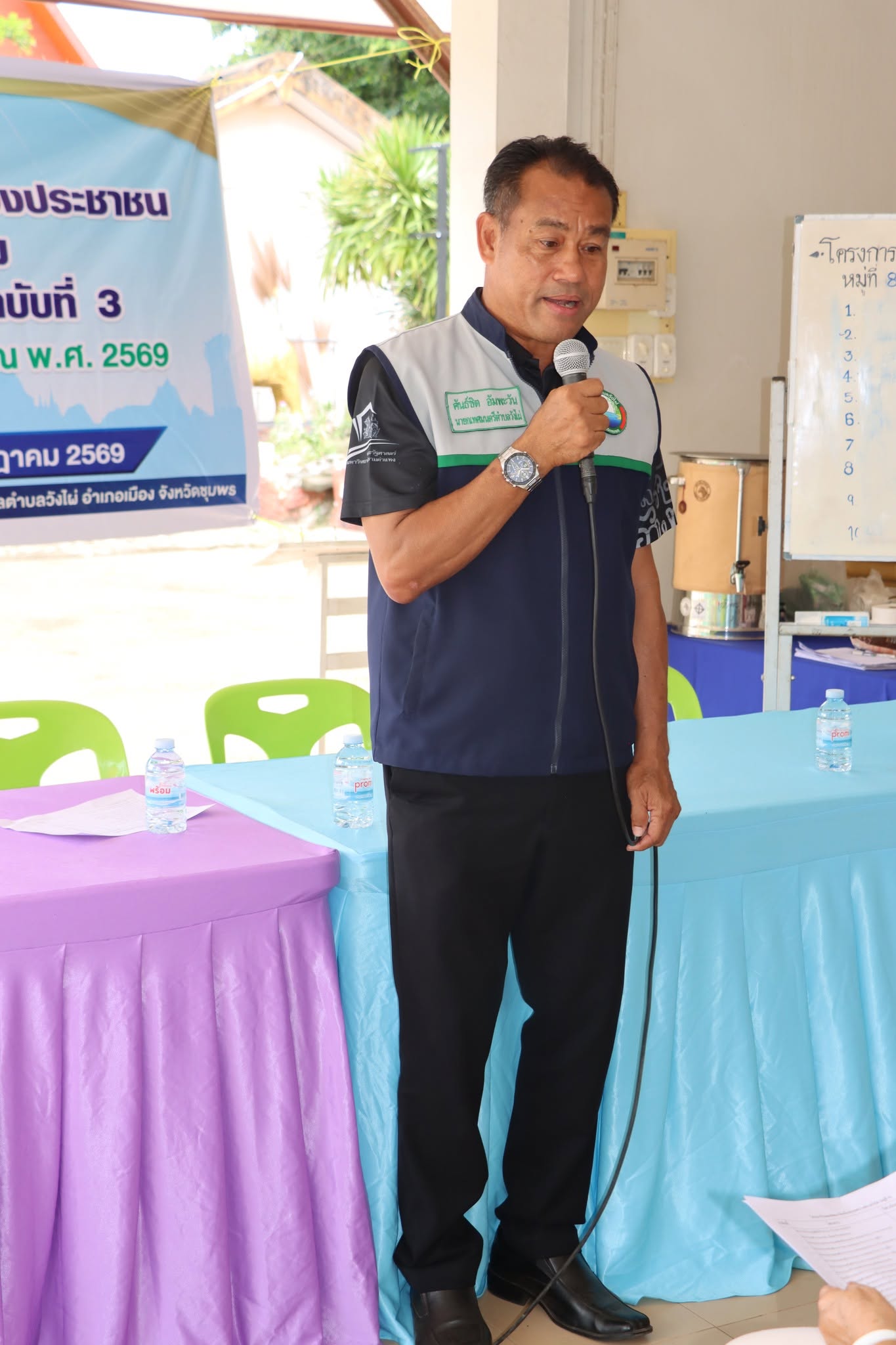 การประชุมประชาคมเพื่อจัดทำแผนพัฒนาท้องถิ่น ฉบับที่ 3 (พ.ศ. 2571 – 2575) หมู่ที่ 8