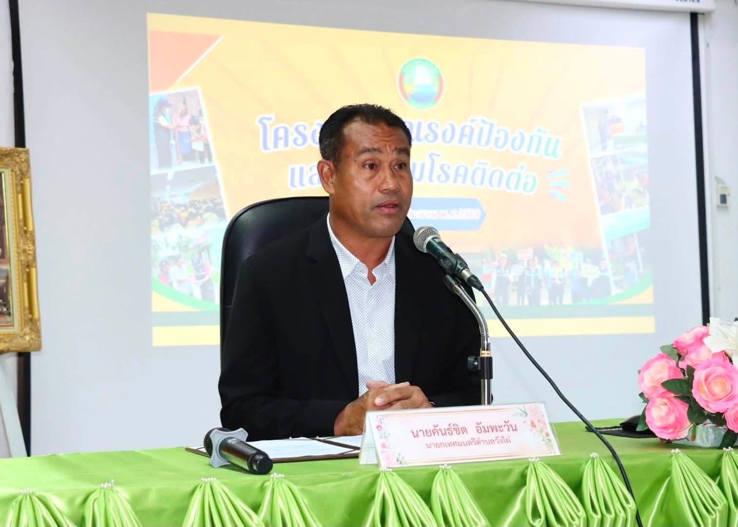 โครงการรณรงค์ป้องกันและควบคุมโรคติดต่อ ประจำปีงบประมาณ พ.ศ. 2569