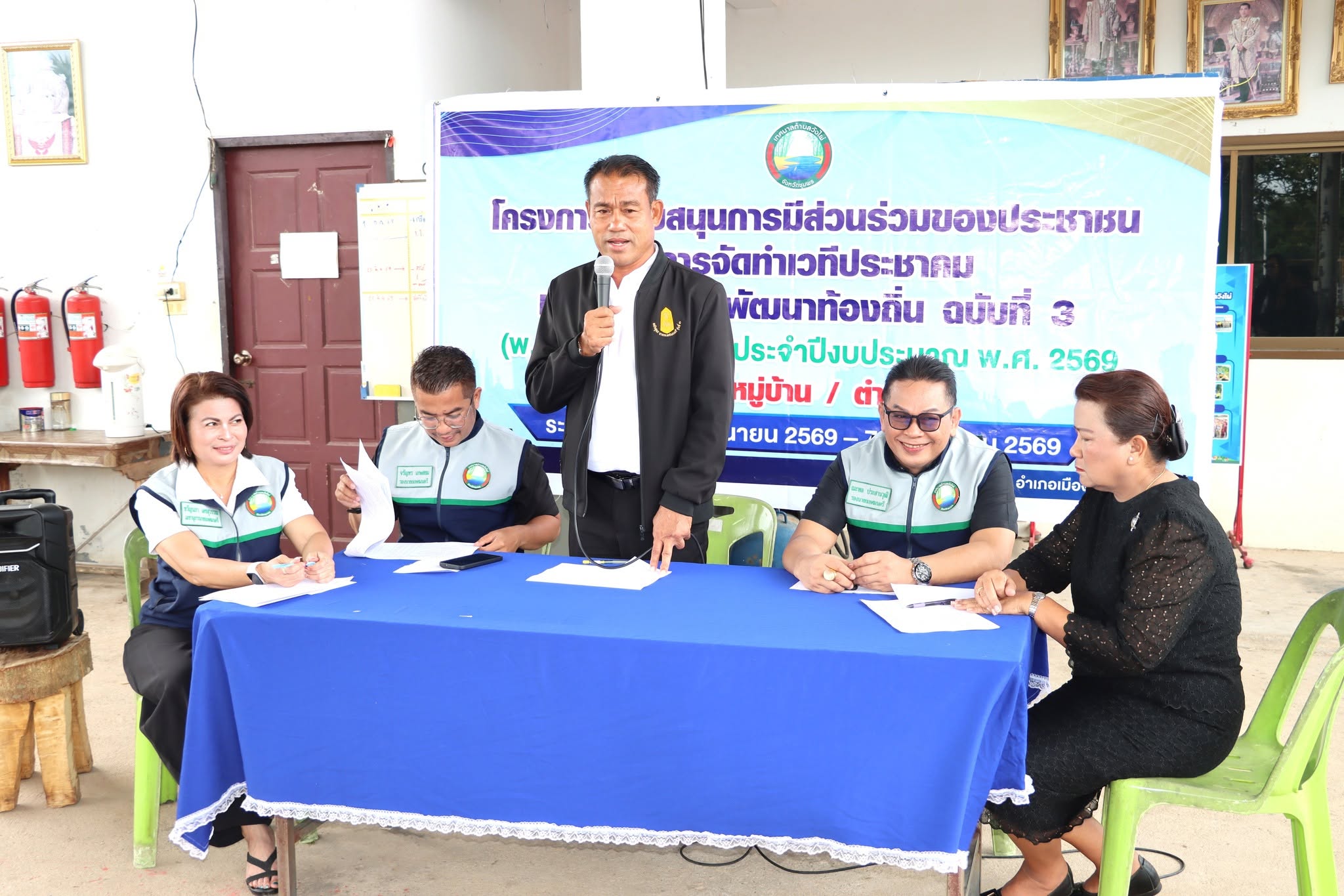การประชุมประชาคมเพื่อจัดทำแผนพัฒนาท้องถิ่น ฉบับที่ 3 (พ.ศ. 2571 – 2575) หมู่ที่ 9