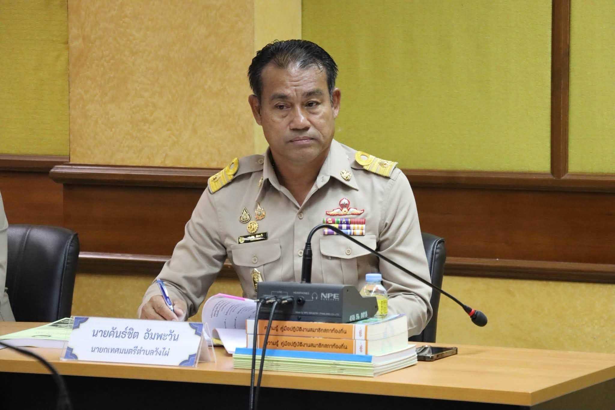 เทศบาลตำบลวังไผ่ จัดประชุมสภาเทศบาลตำบลวังไผ่ สมัยสามัญ สมัยที่ 3 ครั้งที่ 1 ประจำปี พ.ศ. 2569