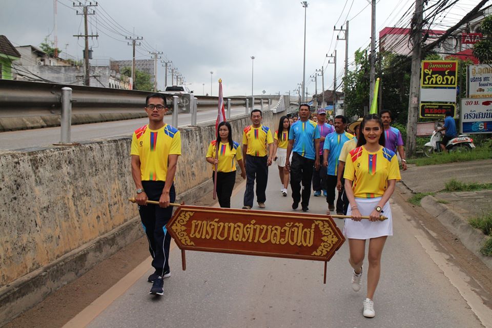 กีฬาชุมชนสัมพันธ์ เทศบาลตำบลวังไผ่ต้านภัยยาเสพติดครั้งที่ 8